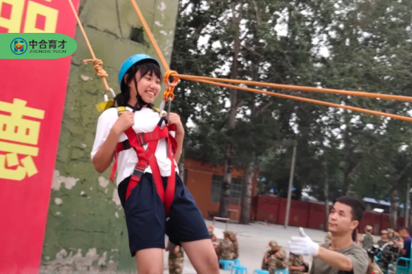 中合育才夏令营.png