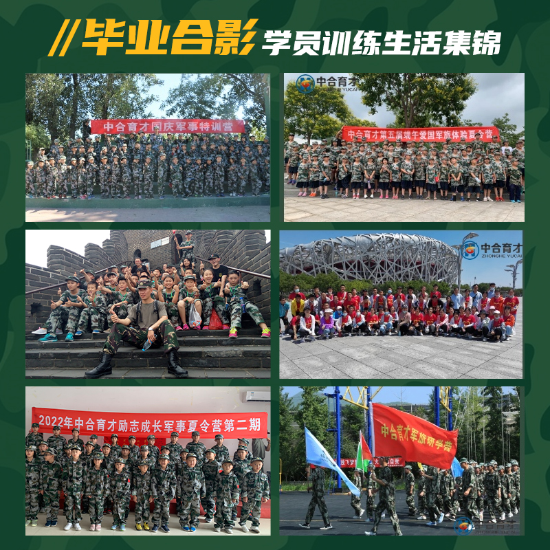暑期英语夏令营.jpg