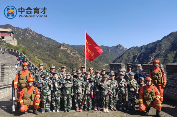 暑期英语夏令营.png