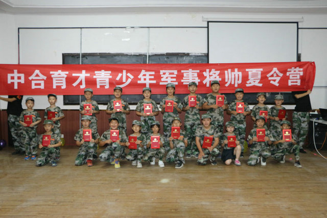 中合育才.jpg