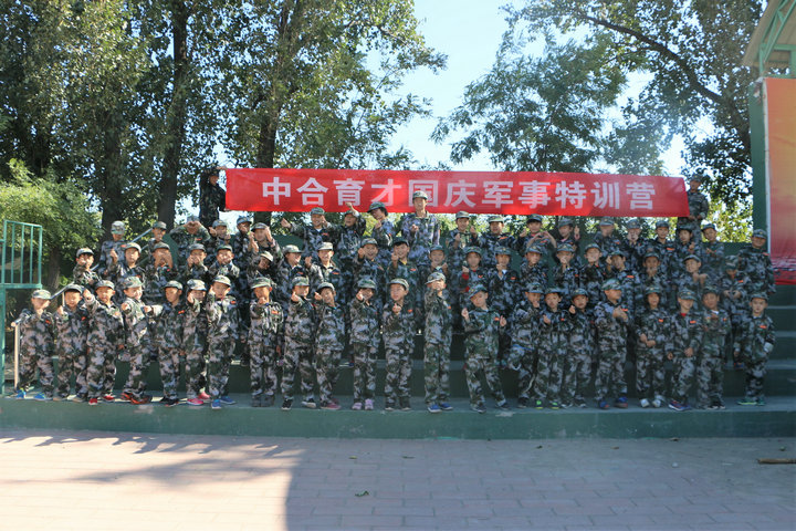 中合育才.jpg