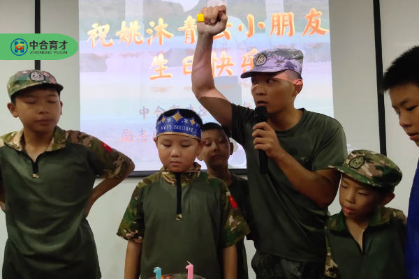 中合育才<a href=http://www.81xueyuan.com/jsx/ target=_blank class=infotextkey>军事夏令营</a>.png