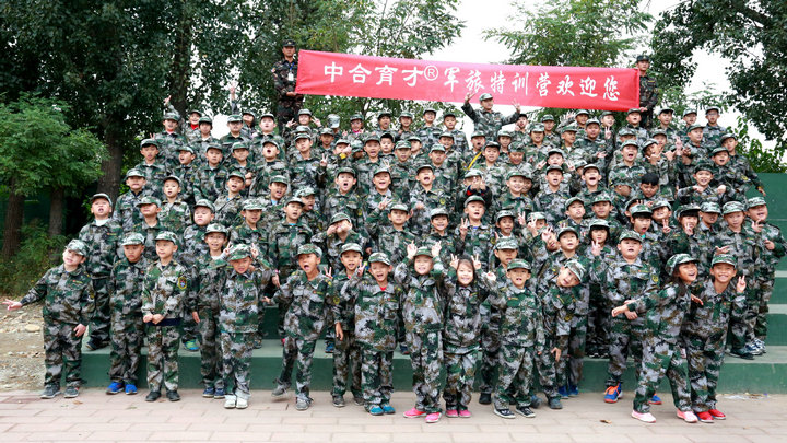 中合育才夏令营.jpg