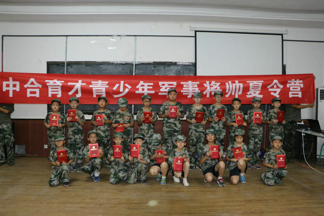 中合育才.jpg