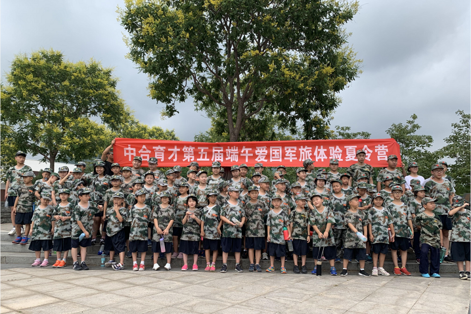 <a href=http://www.81xueyuan.com/jsx/ target=_blank class=infotextkey>军事夏令营</a>.png