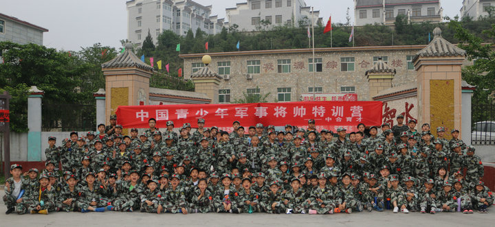 中国青少年军事将帅特训营.jpg