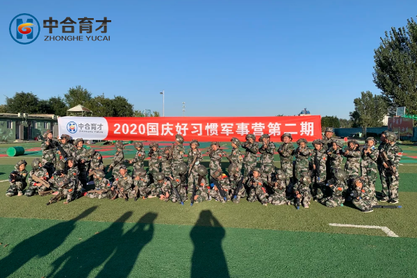中合育才夏令营 (5).png
