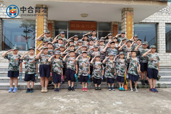 中合育才夏令营.png