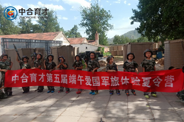 中合育才夏令营 (24).png