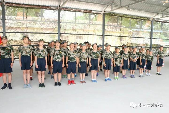 中合育才<a href=http://www.81xueyuan.com/jsx/ target=_blank class=infotextkey>军事夏令营</a>