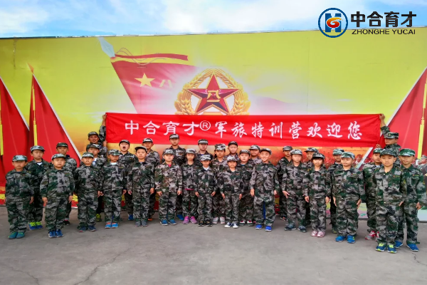 北京市中小学封闭式夏令营，你的选择是什么