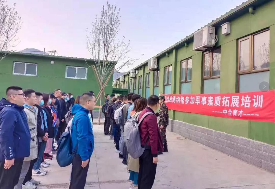 中合育才特训营
