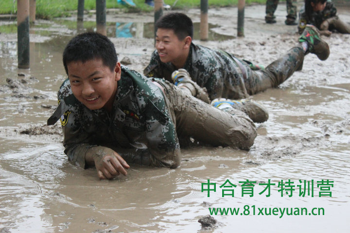 中合育才特训营_泥潭特训.jpg