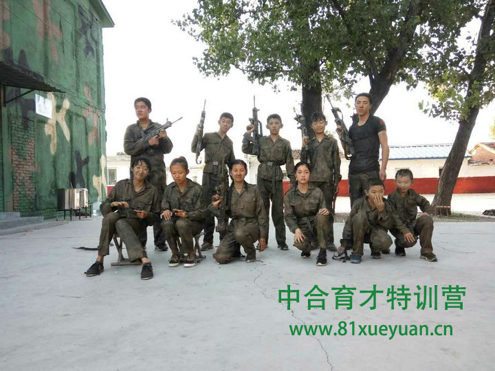 中合育才特训营_泥潭特训.jpg