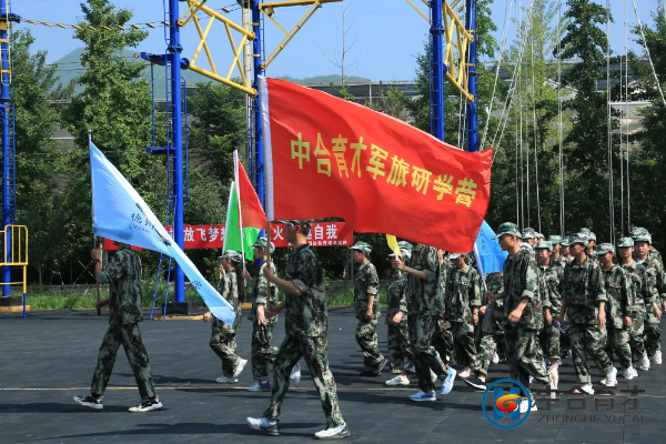 军事训练3天+北京研学4天活动方案