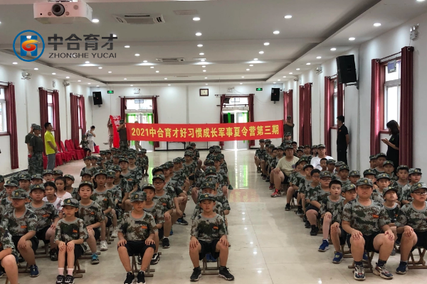 参加北京夏令营后感受，你的孩子需要更多真实体验
