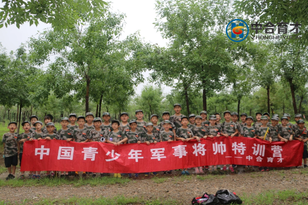 减肥夏令营北京哪家效果好?青少年肥胖参加夏令营的好处?