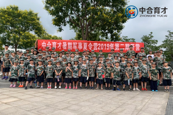 北京中小学暑期夏令营活动，你为孩子准备好了吗
